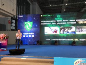 可信號碼信息服務聯盟迎來新成員，聯盟大會揭曉互聯網信息服務新篇章